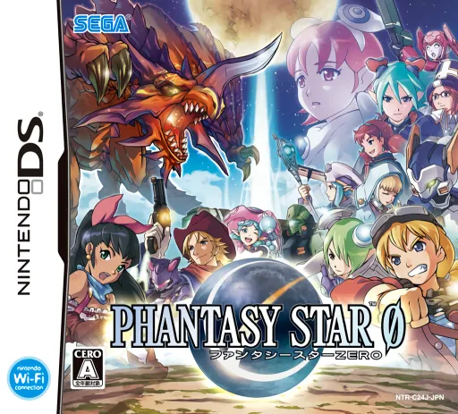 Phantasy Star 0 (Japan)